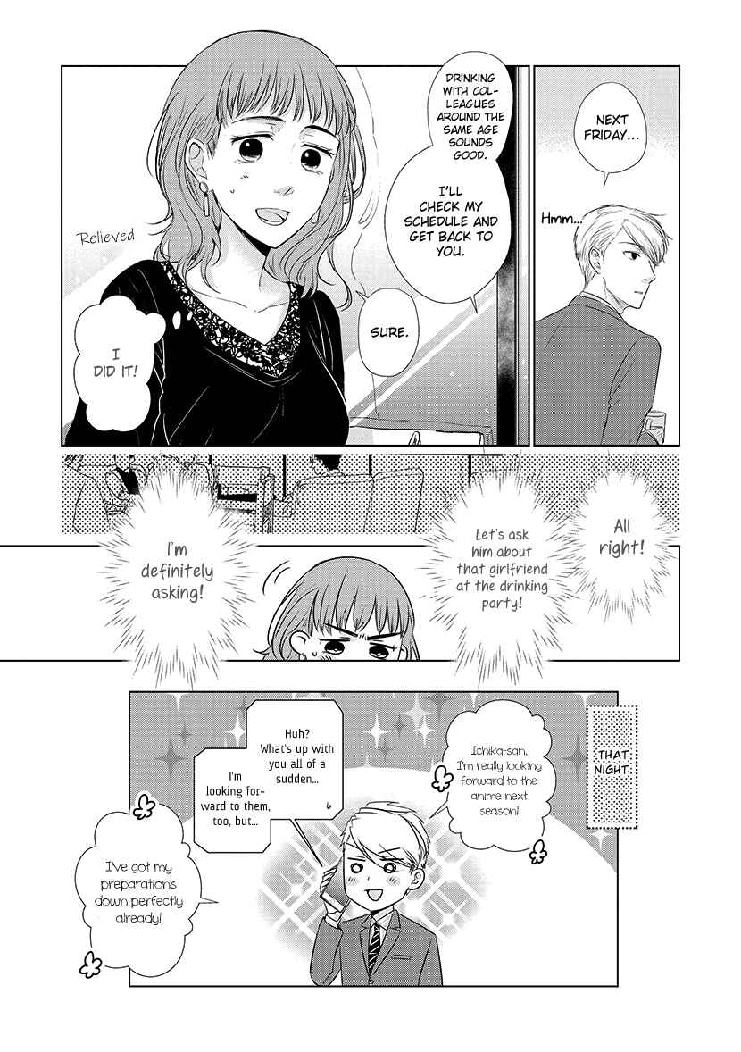 Page 13 Chapter 26 Koi to Yobu ni wa Kimochi Warui