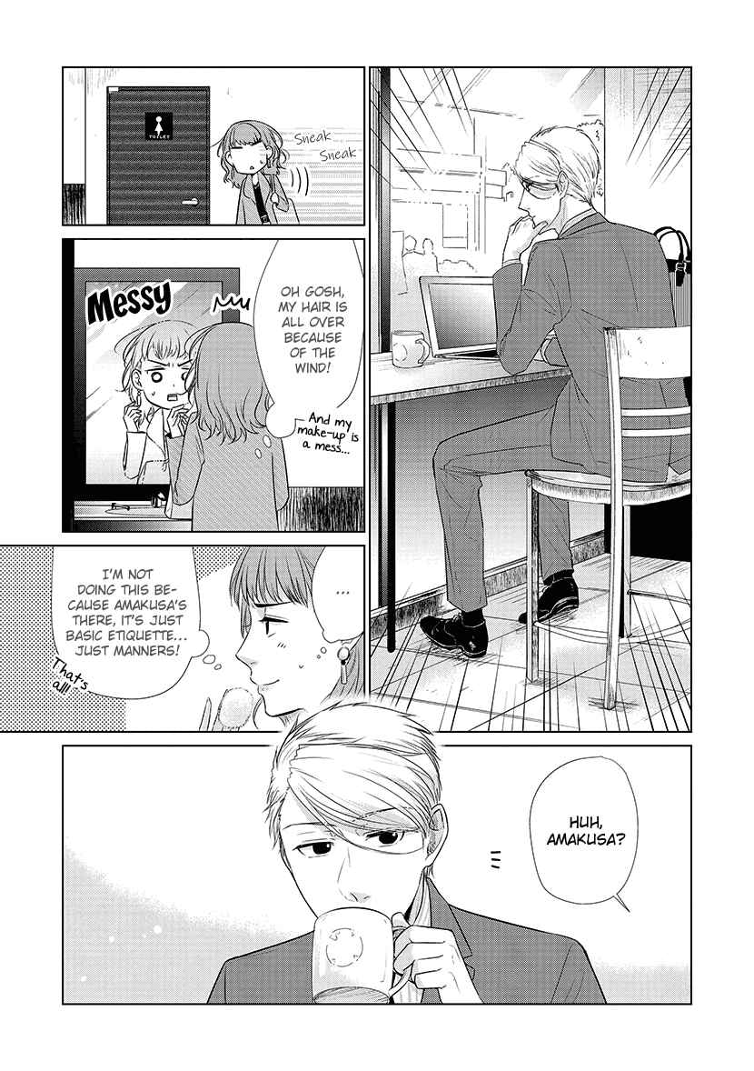 Page 3 Chapter 26 Koi to Yobu ni wa Kimochi Warui