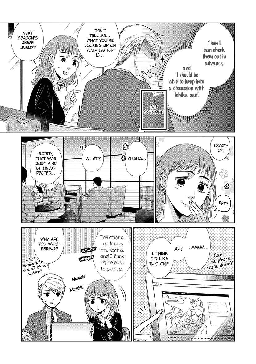 Page 7 Chapter 26 Koi to Yobu ni wa Kimochi Warui