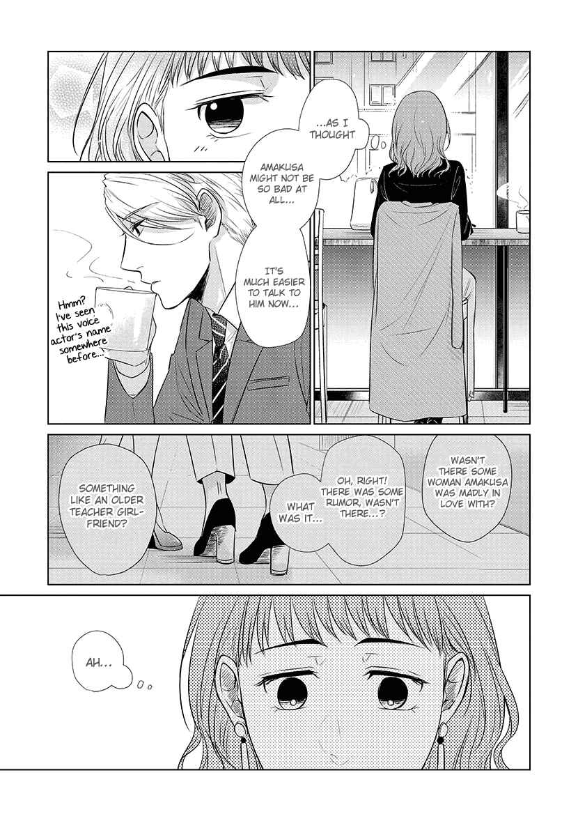 Page 9 Chapter 26 Koi to Yobu ni wa Kimochi Warui