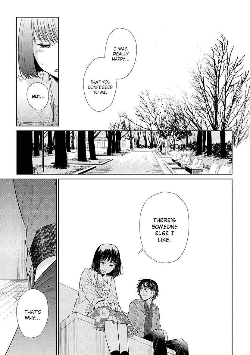 Page 12 Chapter 36 Koi to Yobu ni wa Kimochi Warui