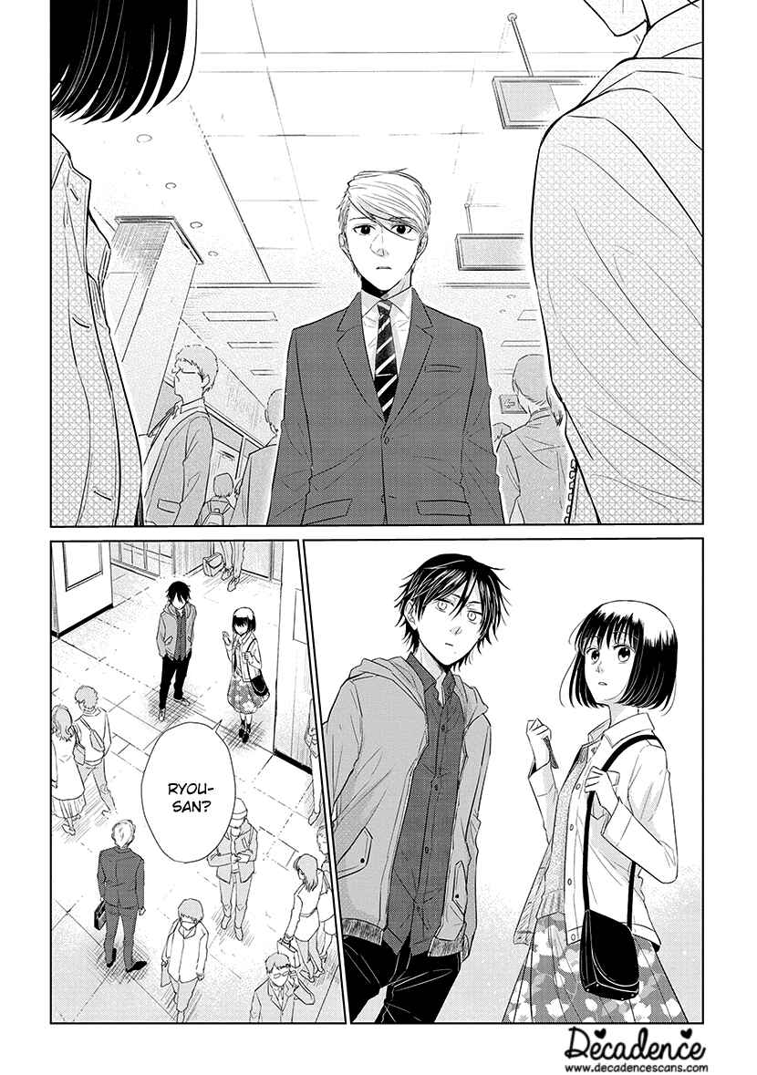 Page 20 Chapter 36 Koi to Yobu ni wa Kimochi Warui