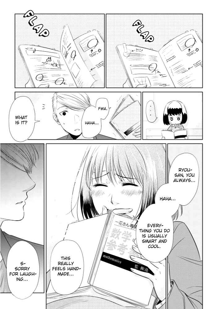 Page 15 Chapter 14 Koi to Yobu ni wa Kimochi Warui
