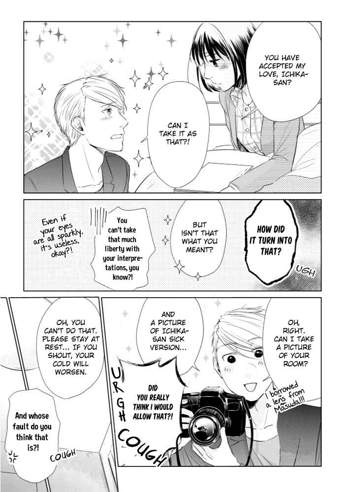 Page 19 Chapter 14 Koi to Yobu ni wa Kimochi Warui