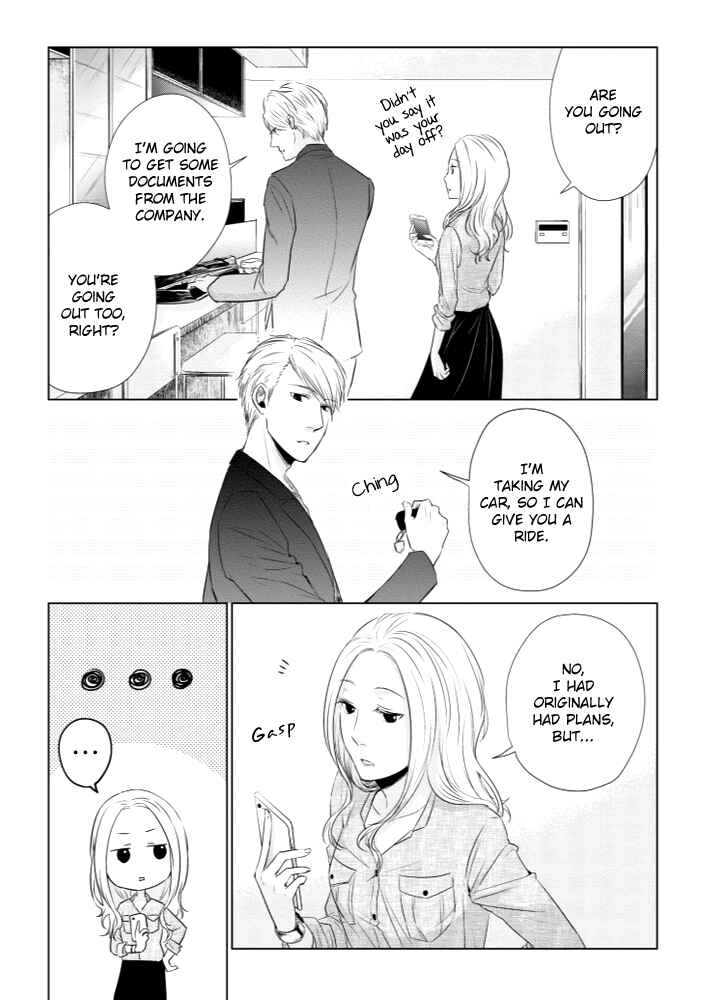 Page 3 Chapter 14 Koi to Yobu ni wa Kimochi Warui