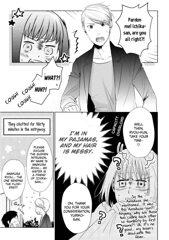 Page 9 Chapter 14 Koi to Yobu ni wa Kimochi Warui