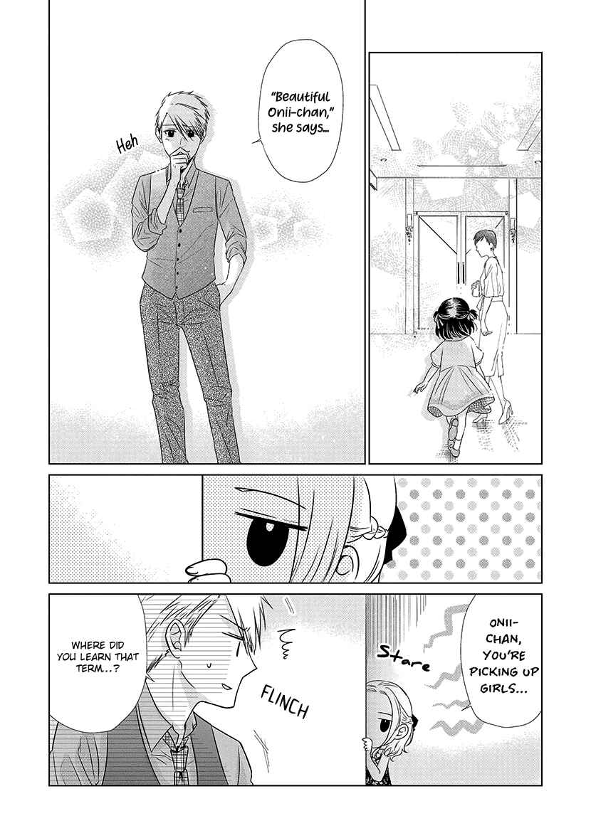 Page 10 Chapter 28.5 Koi to Yobu ni wa Kimochi Warui