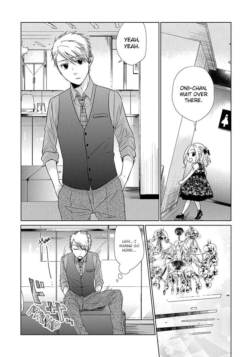 Page 3 Chapter 28.5 Koi to Yobu ni wa Kimochi Warui