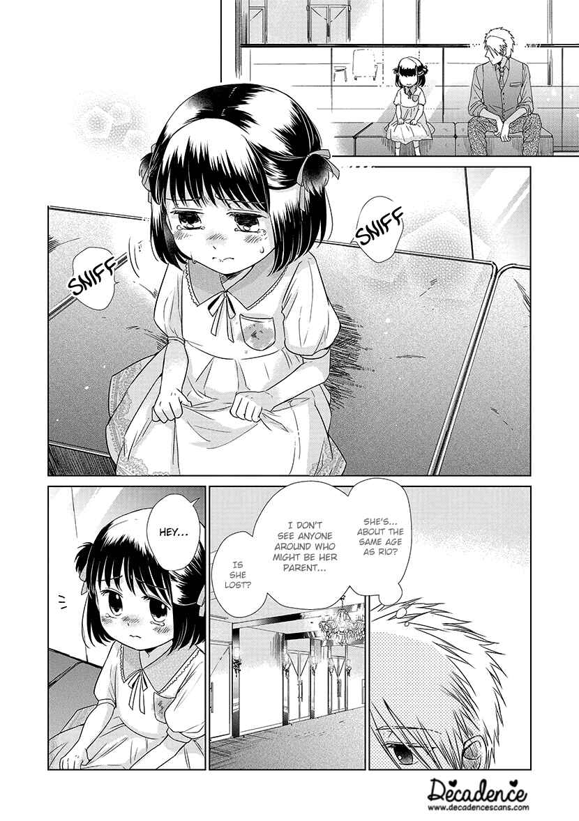 Page 5 Chapter 28.5 Koi to Yobu ni wa Kimochi Warui