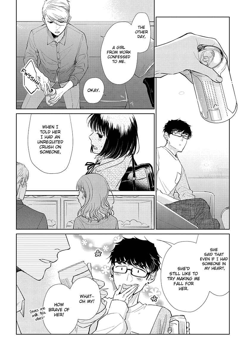 Page 13 Chapter 43 Koi to Yobu ni wa Kimochi Warui