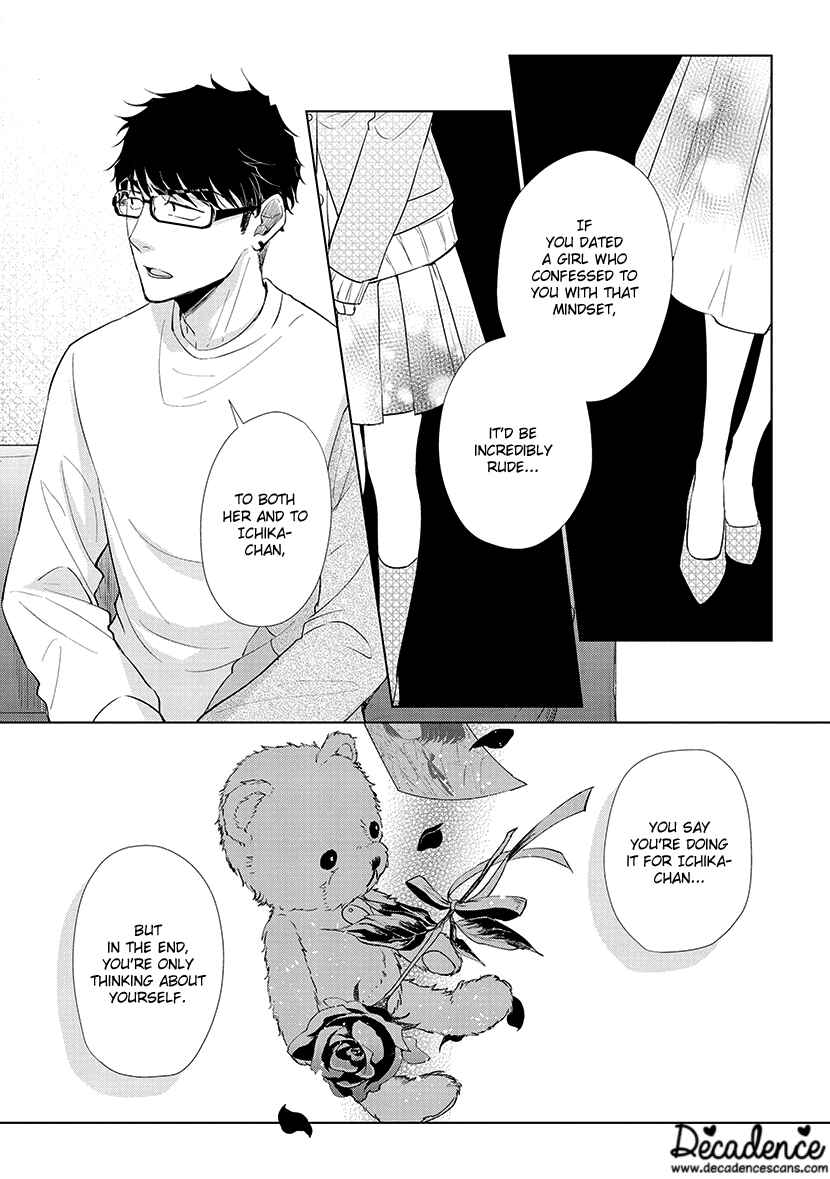 Page 18 Chapter 43 Koi to Yobu ni wa Kimochi Warui