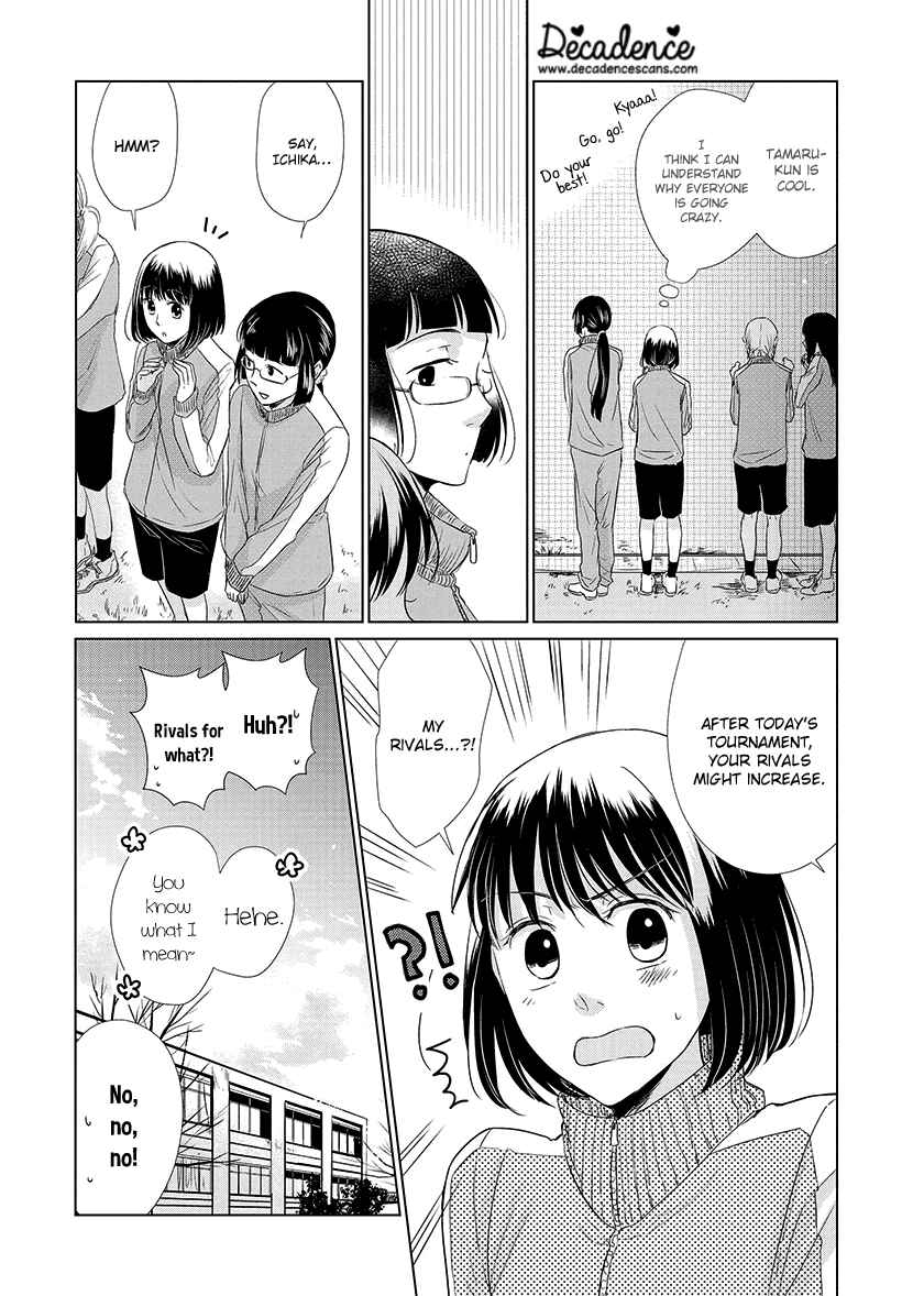 Page 11 Chapter 27 Koi to Yobu ni wa Kimochi Warui