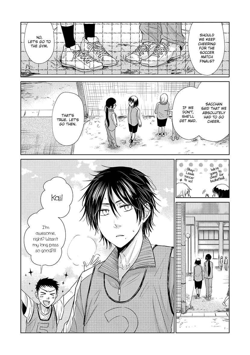 Page 14 Chapter 27 Koi to Yobu ni wa Kimochi Warui