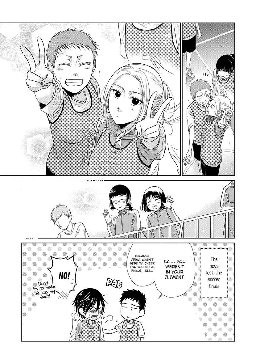 Page 17 Chapter 27 Koi to Yobu ni wa Kimochi Warui