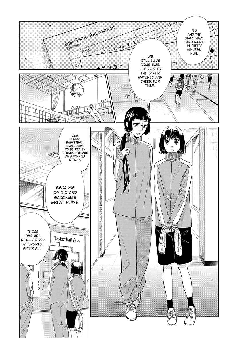 Page 2 Chapter 27 Koi to Yobu ni wa Kimochi Warui