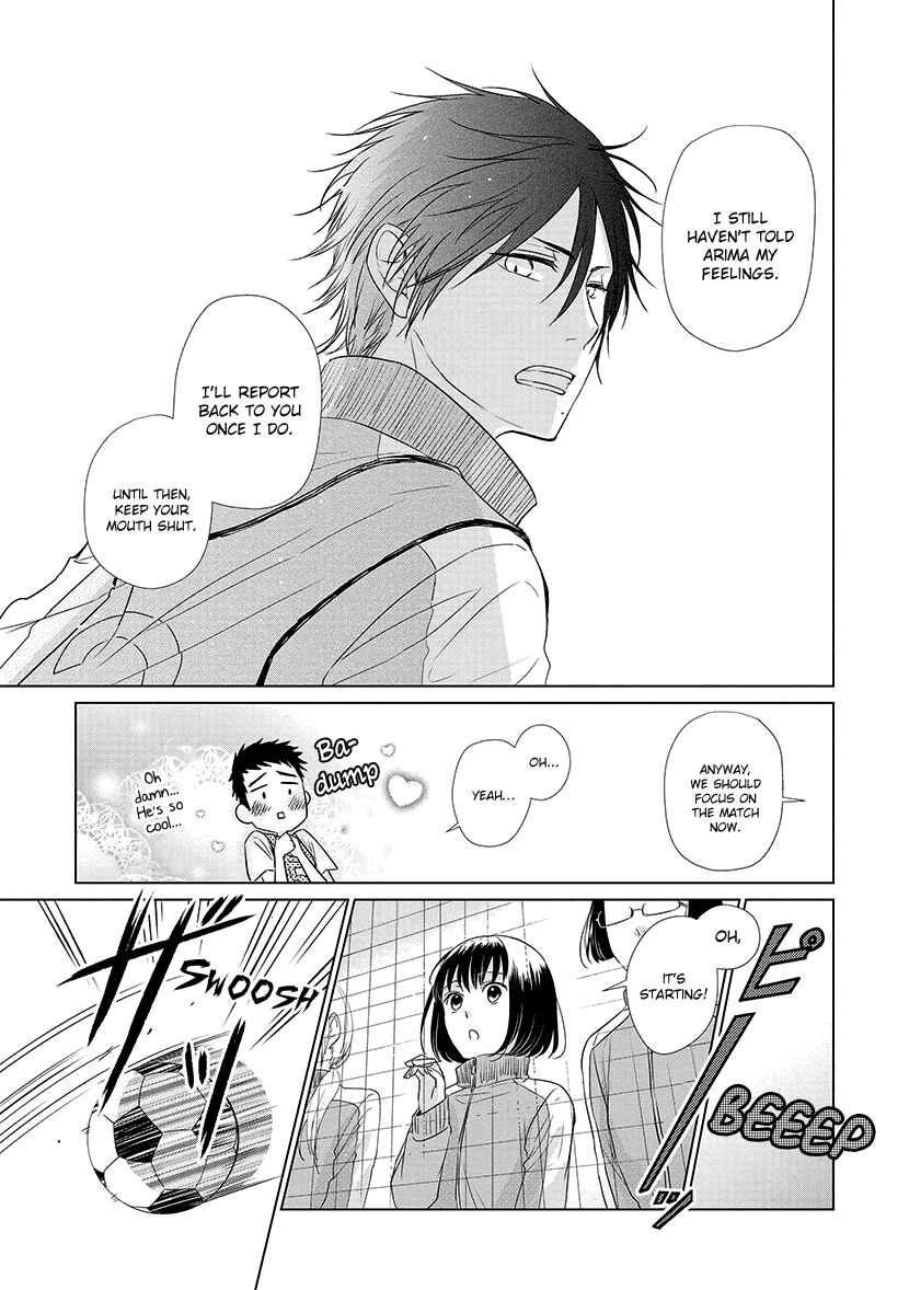 Page 7 Chapter 27 Koi to Yobu ni wa Kimochi Warui