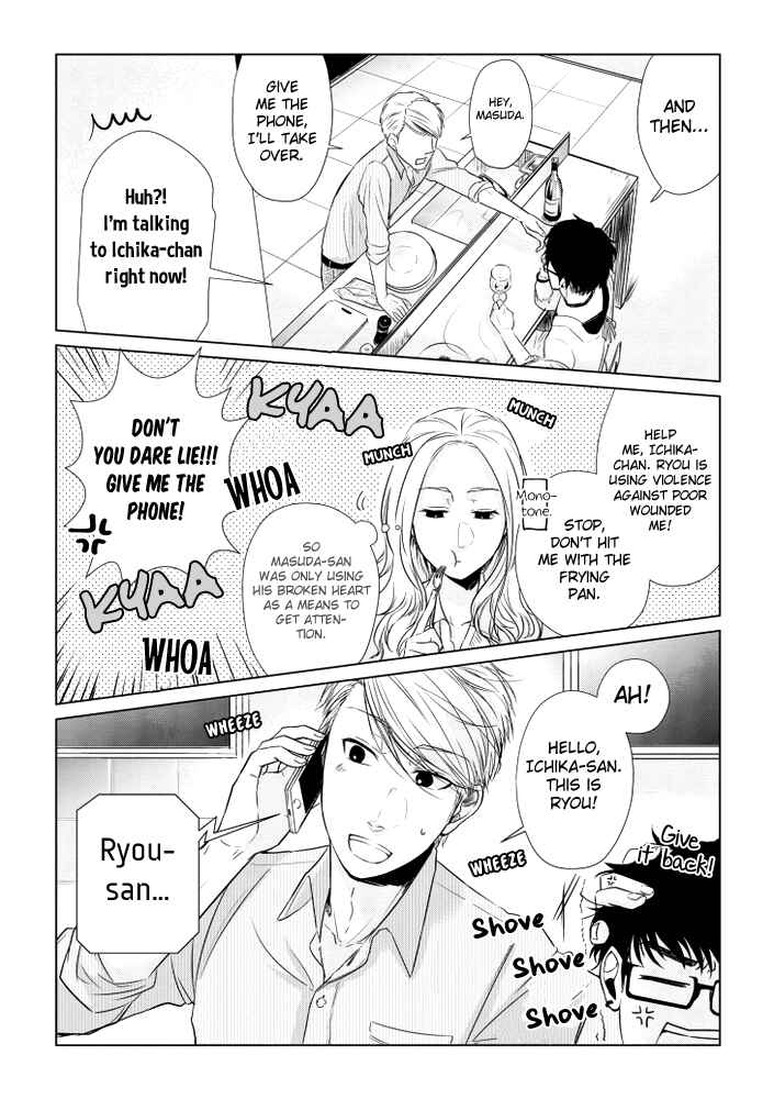 Page 12 Chapter 10 Koi to Yobu ni wa Kimochi Warui