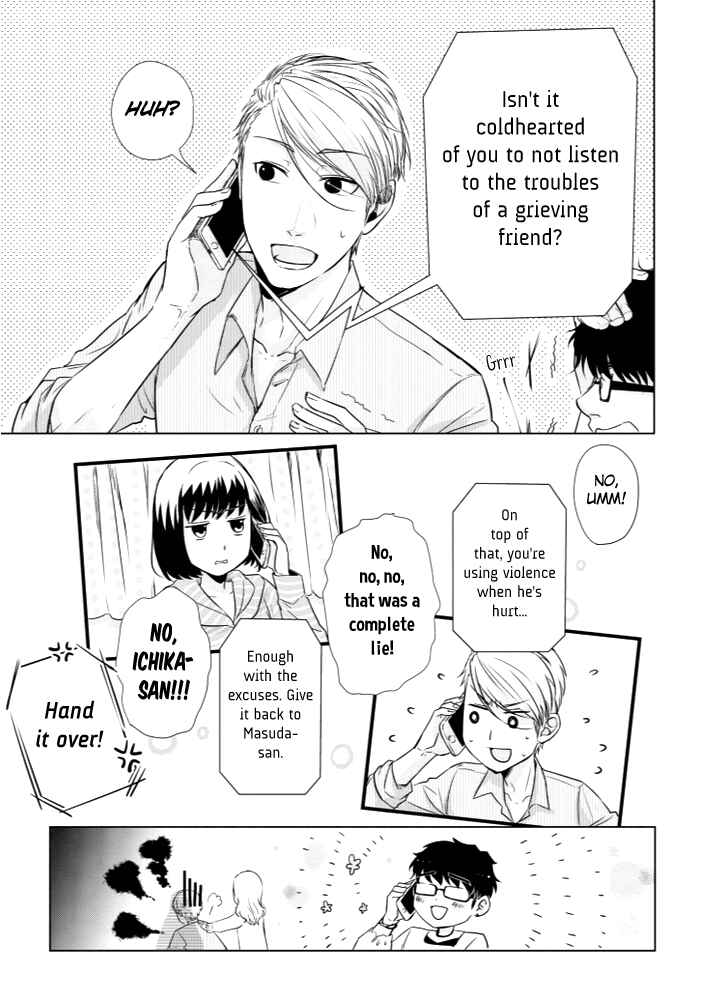 Page 13 Chapter 10 Koi to Yobu ni wa Kimochi Warui