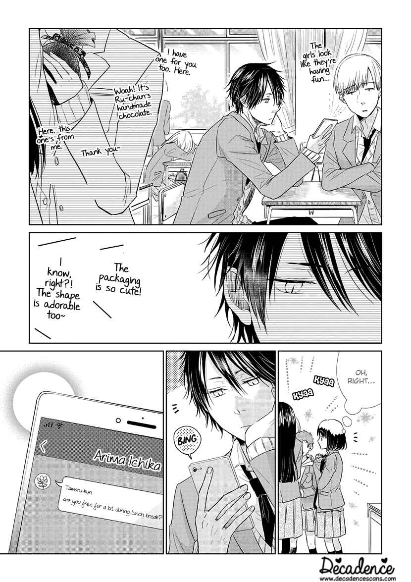 Page 15 Chapter 32 Koi to Yobu ni wa Kimochi Warui