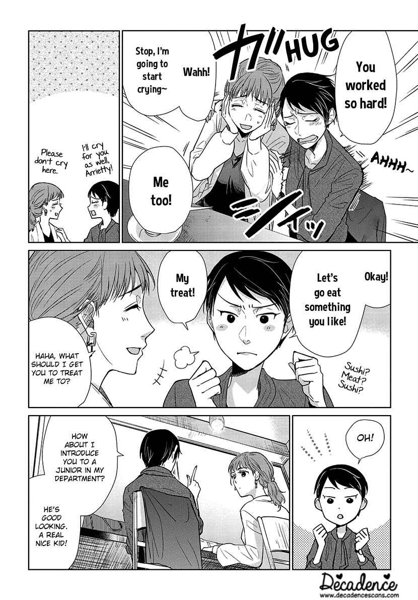 Page 11 Chapter 50 Koi to Yobu ni wa Kimochi Warui