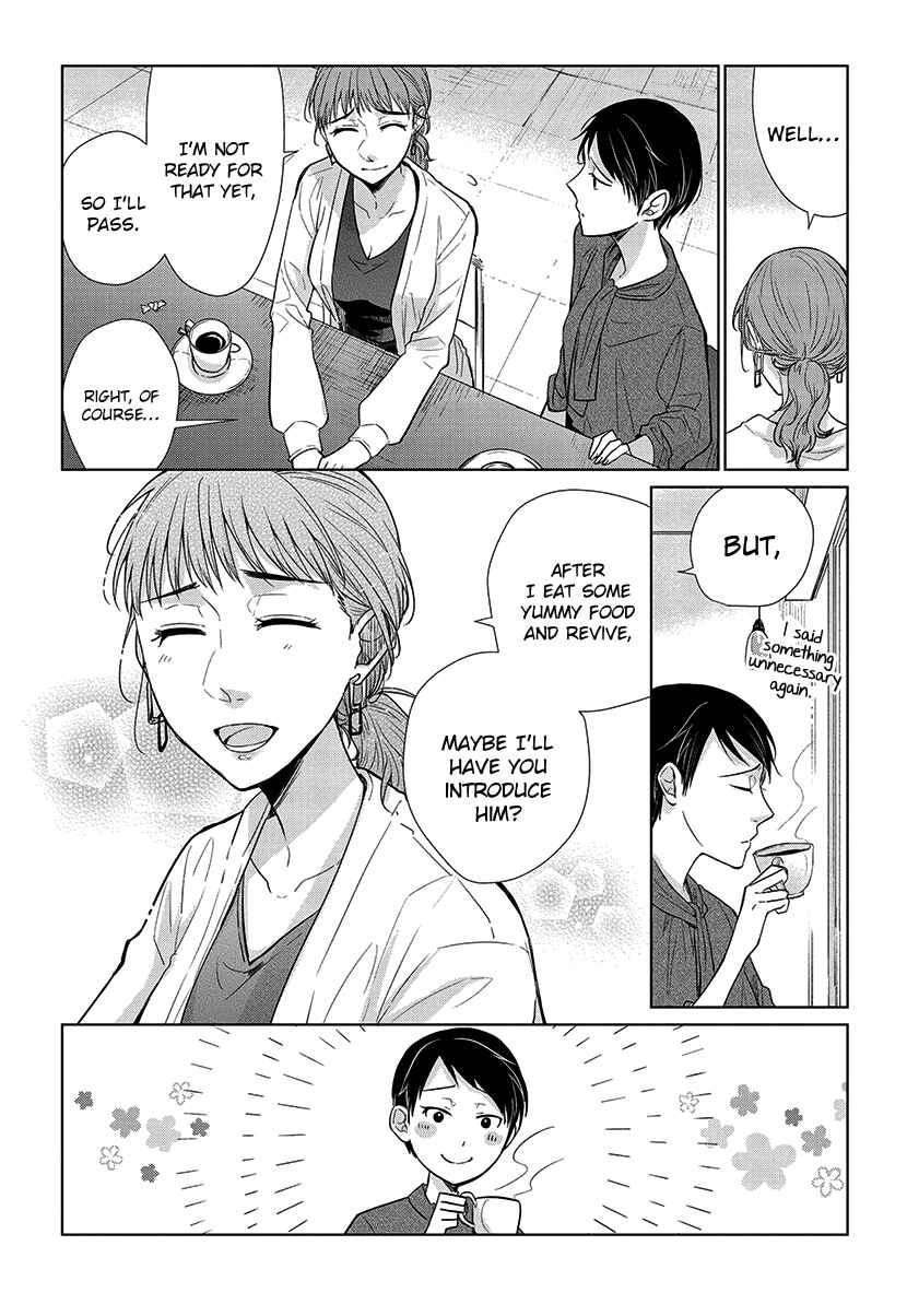 Page 12 Chapter 50 Koi to Yobu ni wa Kimochi Warui