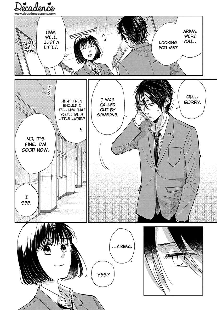Page 15 Chapter 50 Koi to Yobu ni wa Kimochi Warui