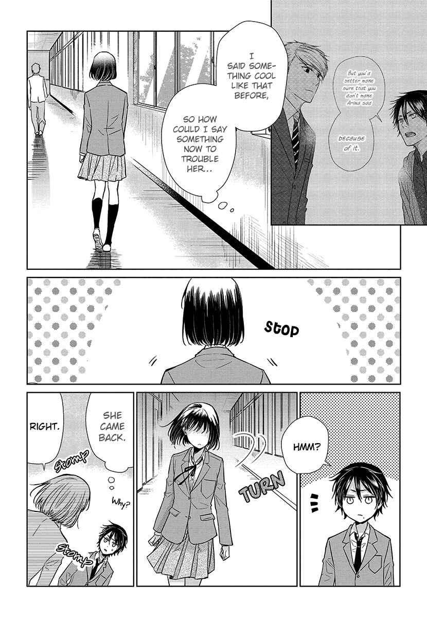 Page 17 Chapter 50 Koi to Yobu ni wa Kimochi Warui