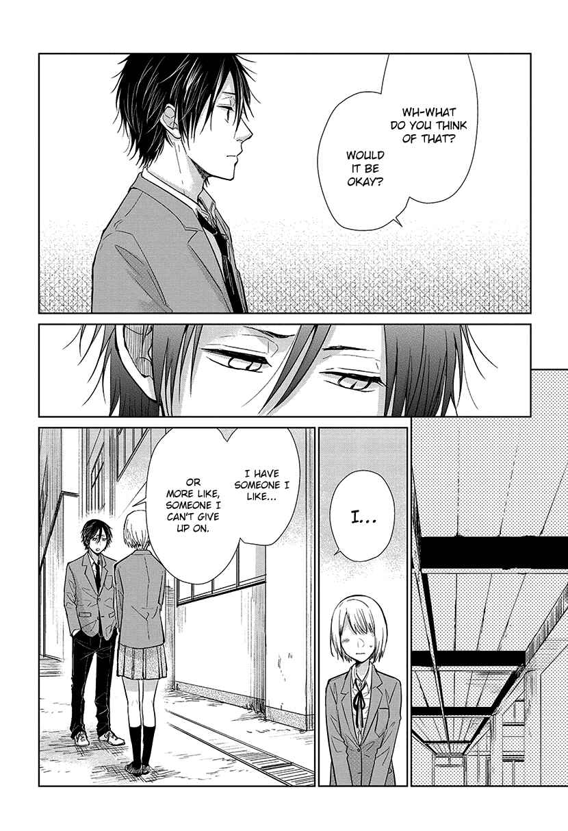 Page 7 Chapter 50 Koi to Yobu ni wa Kimochi Warui