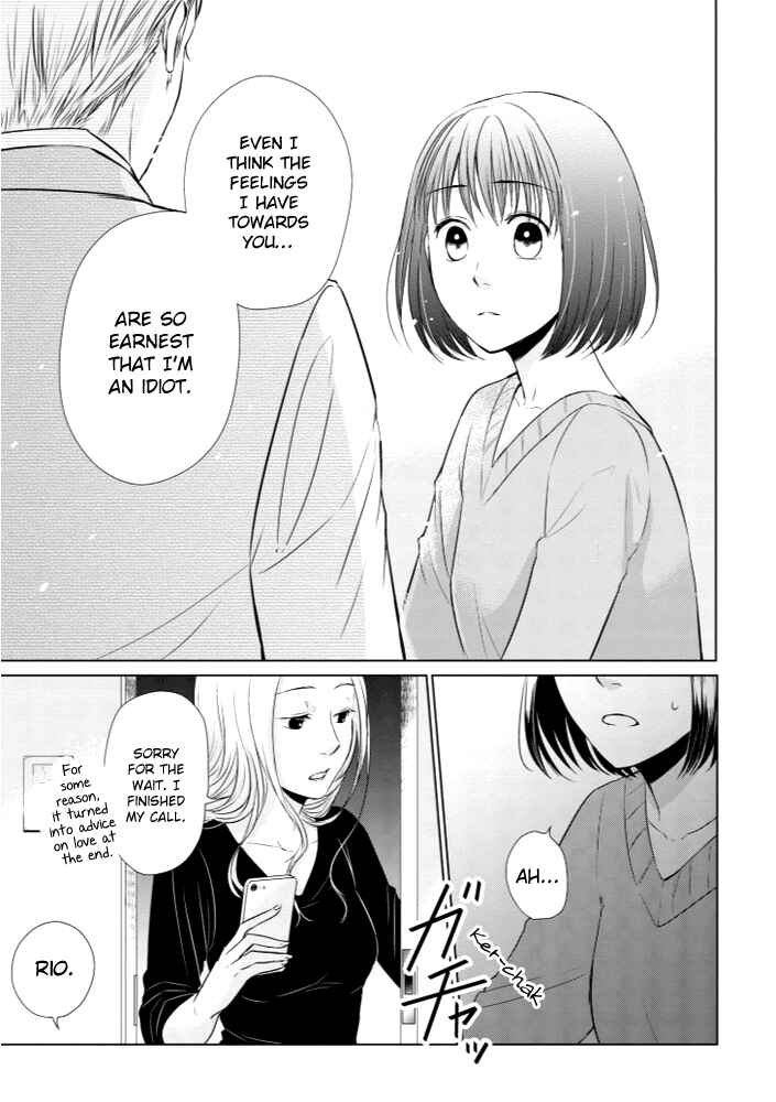 Page 13 Chapter 13 Koi to Yobu ni wa Kimochi Warui