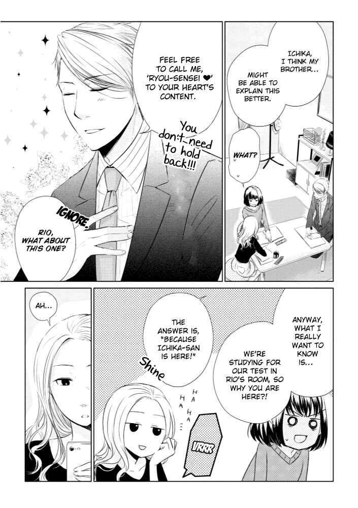 Page 3 Chapter 13 Koi to Yobu ni wa Kimochi Warui