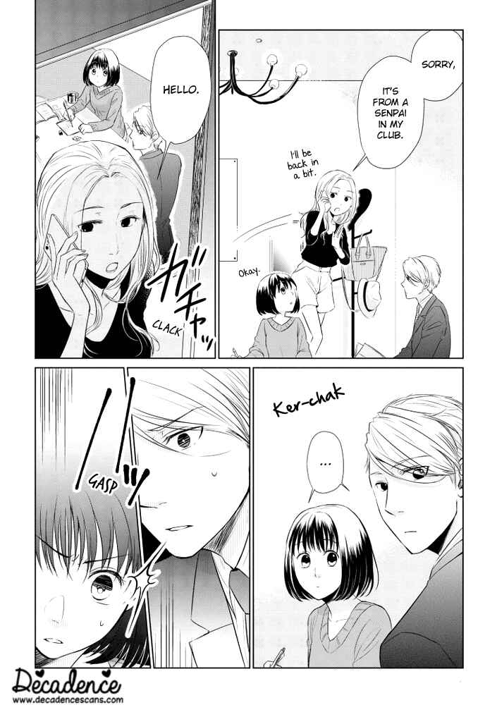 Page 4 Chapter 13 Koi to Yobu ni wa Kimochi Warui