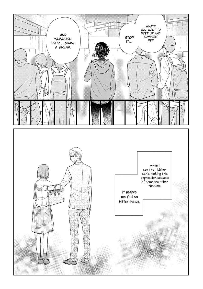 Page 15 Chapter 37 Koi to Yobu ni wa Kimochi Warui