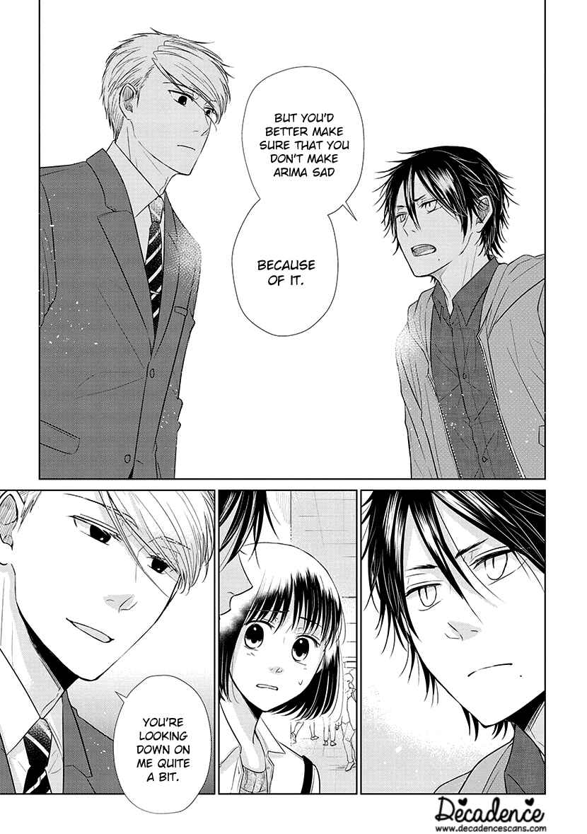 Page 7 Chapter 37 Koi to Yobu ni wa Kimochi Warui