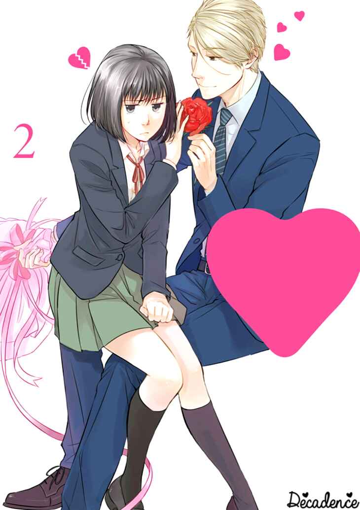 Page 1 Chapter 8 Koi to Yobu ni wa Kimochi Warui