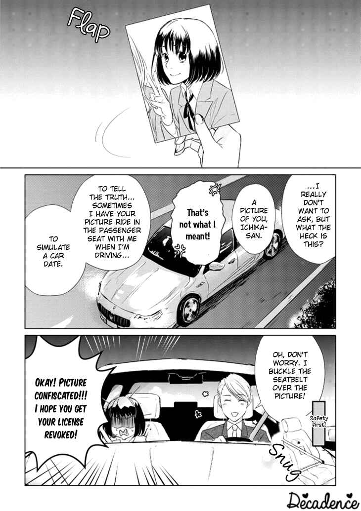 Page 15 Chapter 8 Koi to Yobu ni wa Kimochi Warui