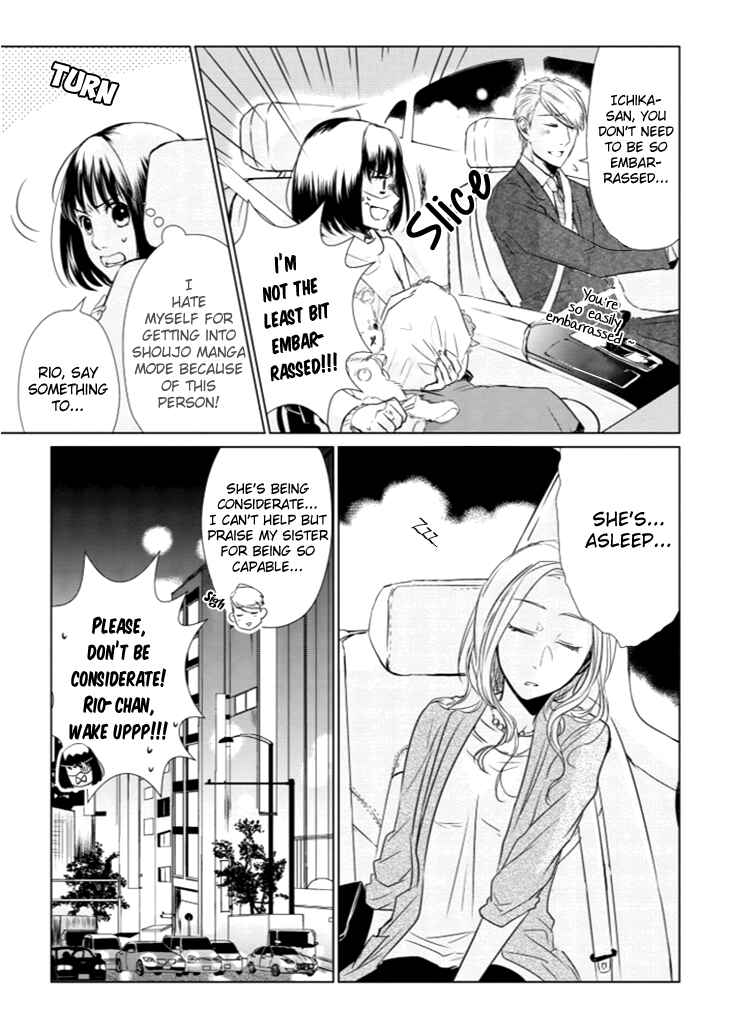 Page 16 Chapter 8 Koi to Yobu ni wa Kimochi Warui