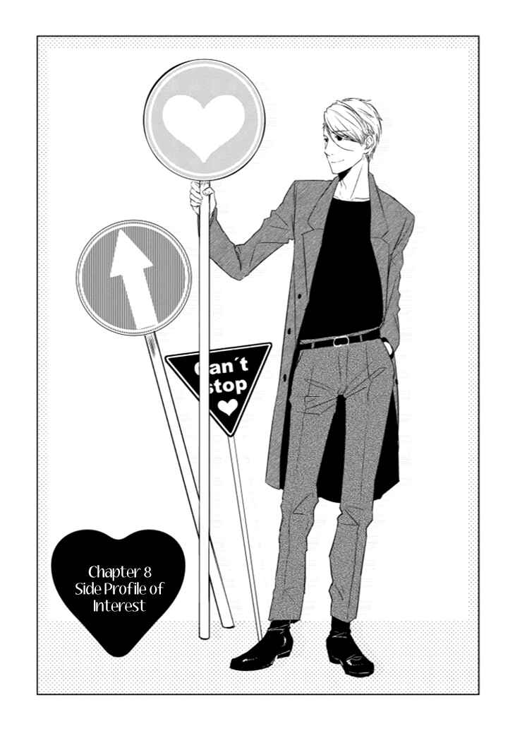 Page 4 Chapter 8 Koi to Yobu ni wa Kimochi Warui