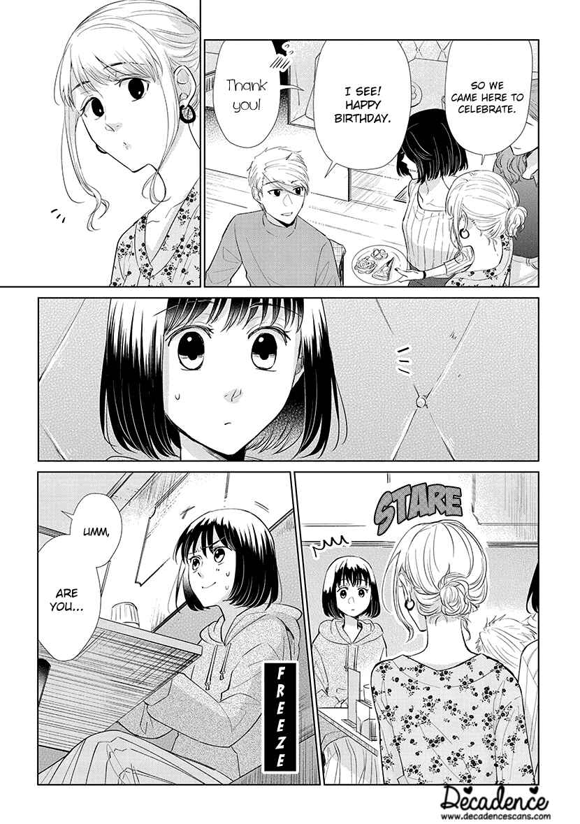 Page 15 Chapter 44 Koi to Yobu ni wa Kimochi Warui