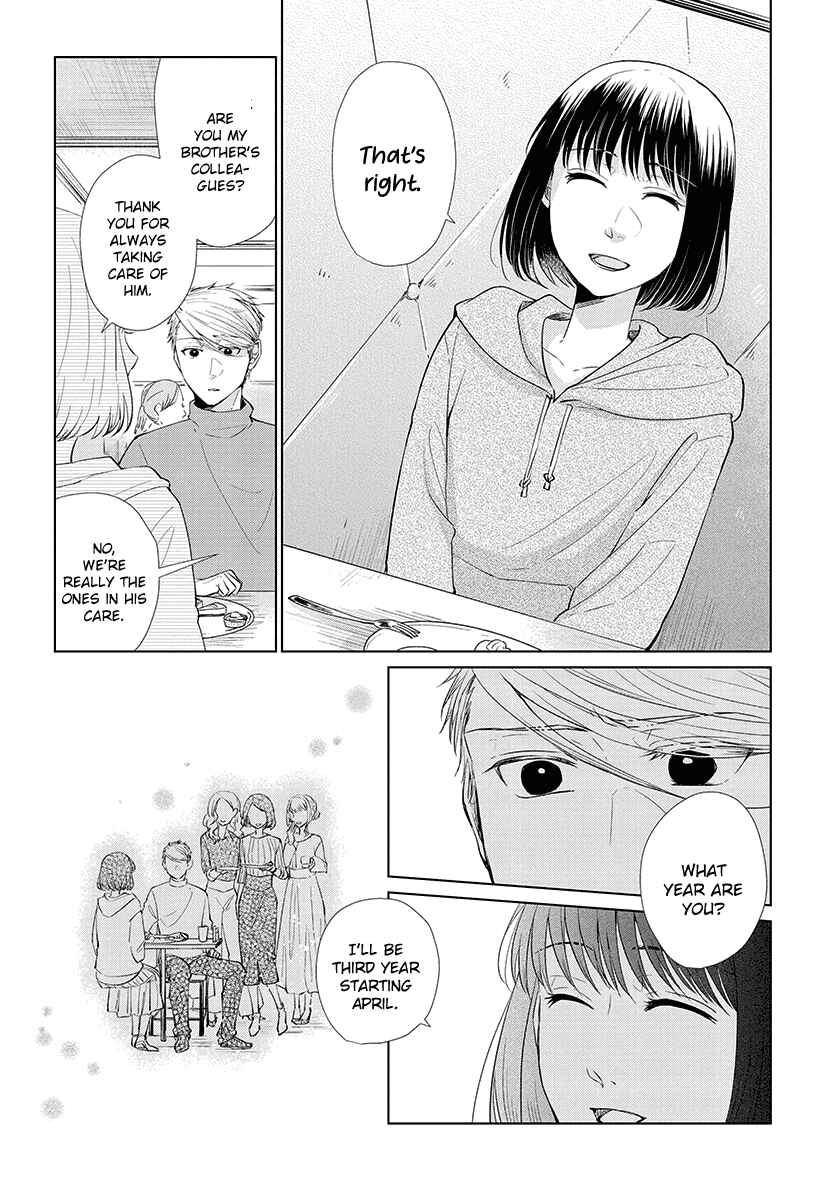 Page 17 Chapter 44 Koi to Yobu ni wa Kimochi Warui