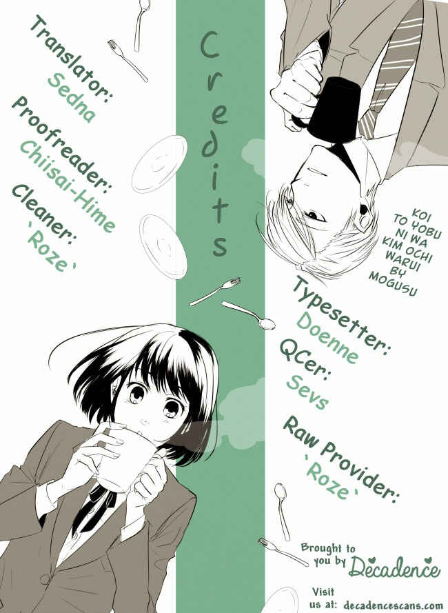 Page 19 Chapter 44 Koi to Yobu ni wa Kimochi Warui