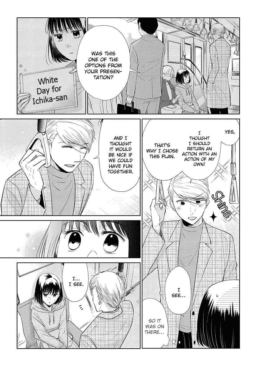 Page 3 Chapter 44 Koi to Yobu ni wa Kimochi Warui