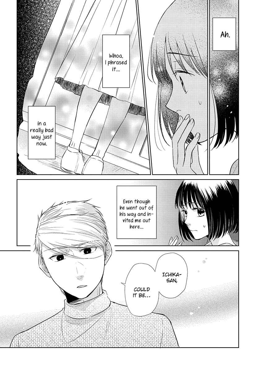 Page 9 Chapter 44 Koi to Yobu ni wa Kimochi Warui
