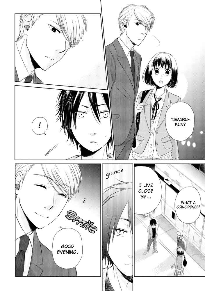 Page 10 Chapter 12 Koi to Yobu ni wa Kimochi Warui