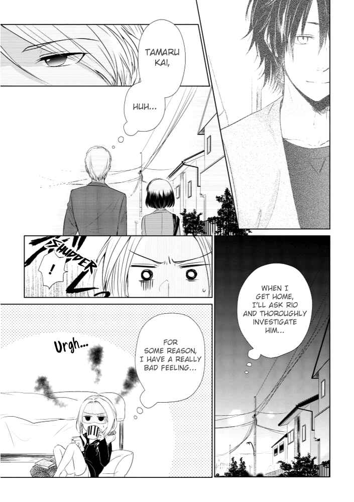 Page 19 Chapter 12 Koi to Yobu ni wa Kimochi Warui