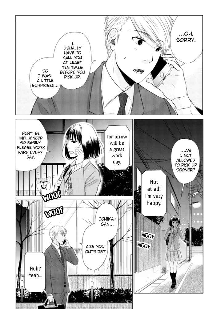 Page 3 Chapter 12 Koi to Yobu ni wa Kimochi Warui