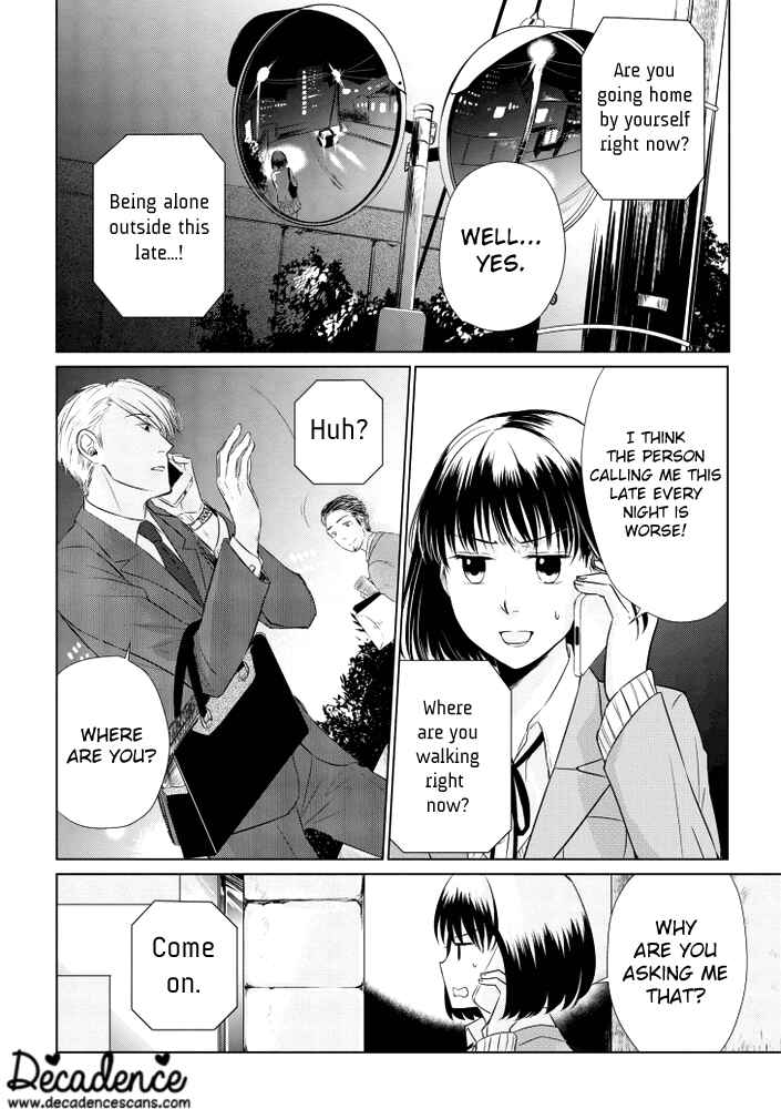 Page 4 Chapter 12 Koi to Yobu ni wa Kimochi Warui