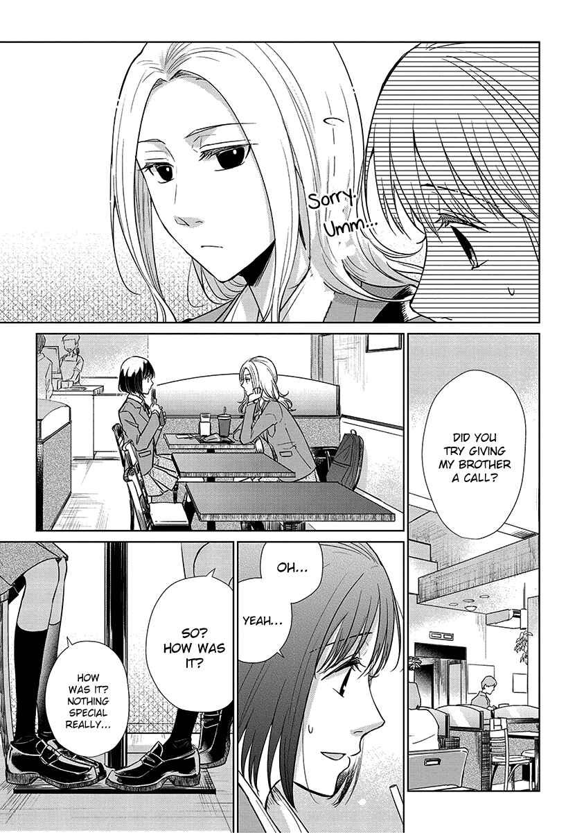 Page 3 Chapter 55 Koi to Yobu ni wa Kimochi Warui