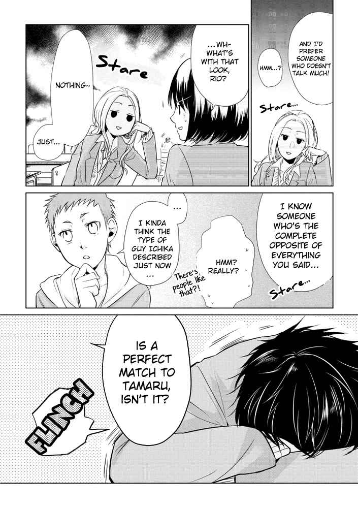 Page 10 Chapter 11 Koi to Yobu ni wa Kimochi Warui