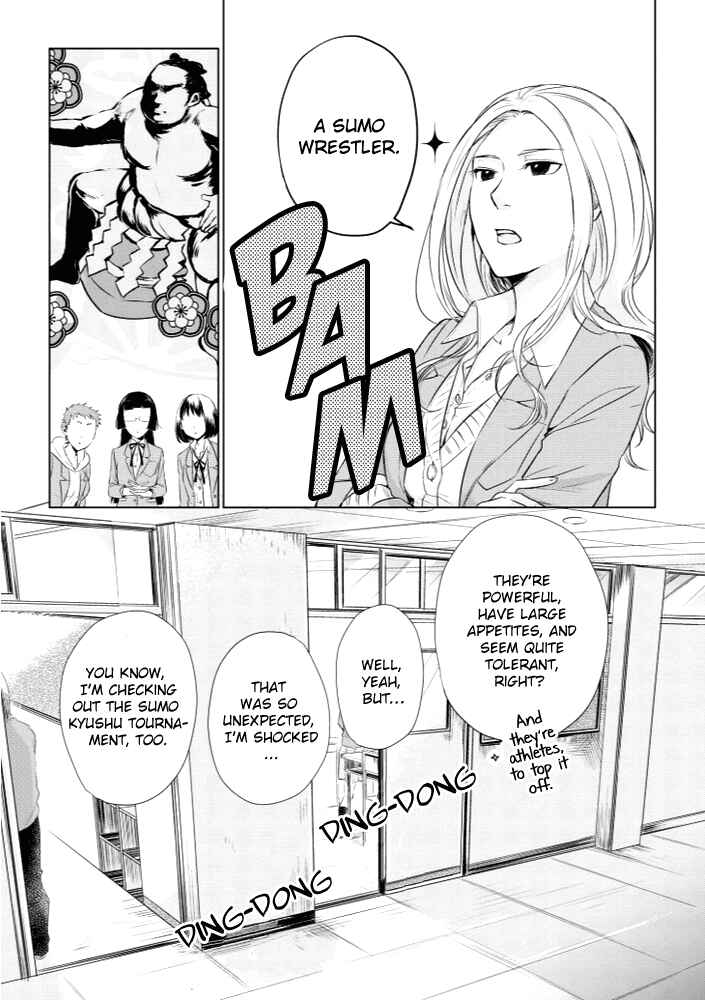 Page 13 Chapter 11 Koi to Yobu ni wa Kimochi Warui