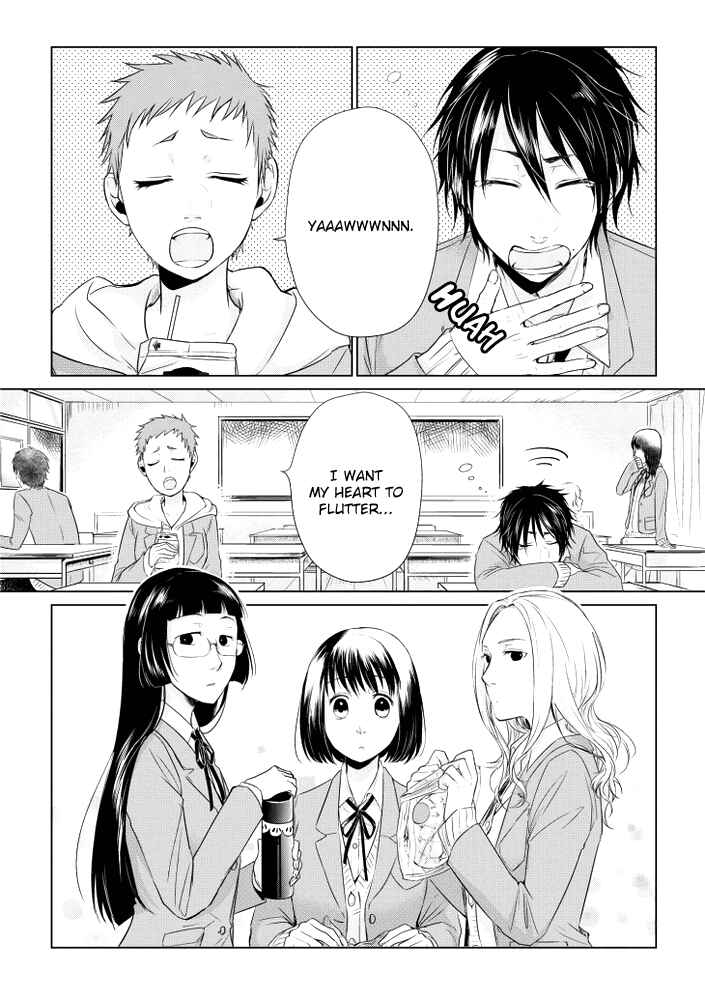 Page 2 Chapter 11 Koi to Yobu ni wa Kimochi Warui